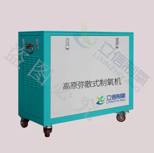 Manufacturer of High-Purity High-Altitude Dispersion Oxygen Generator