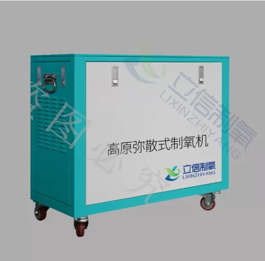 Used in Hospitals New Medical Psa Oxygen Concentrator Equipment