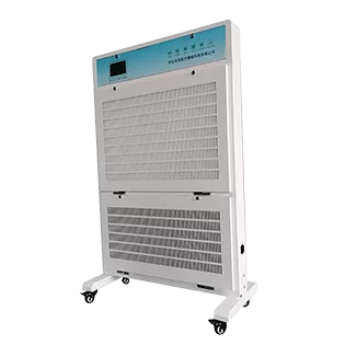 Medical Air Purifier